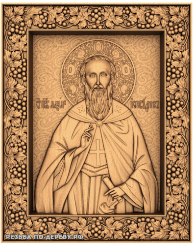 Резная икона Святой Максим Исповедник из дерева