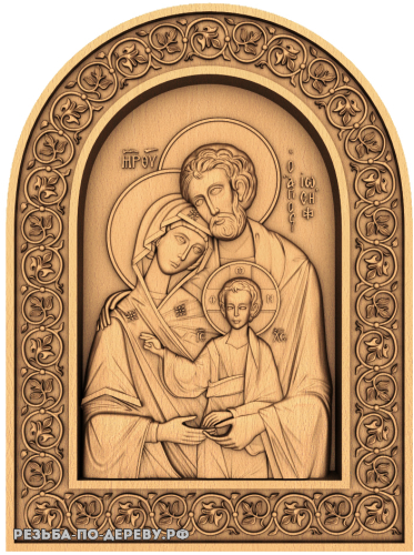 Резная икона Святое Семейство №2 из дерева