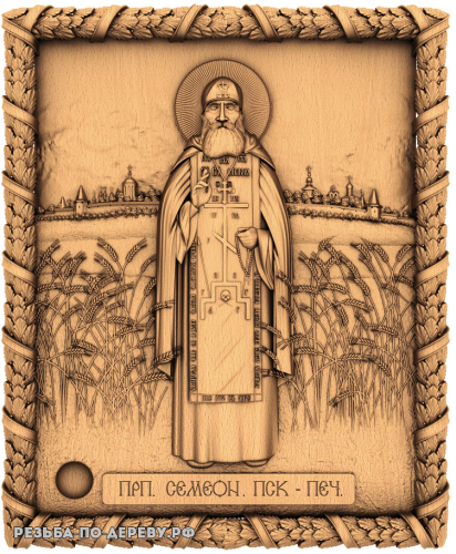 Резная икона Симеон Псково-Печерский из дерева