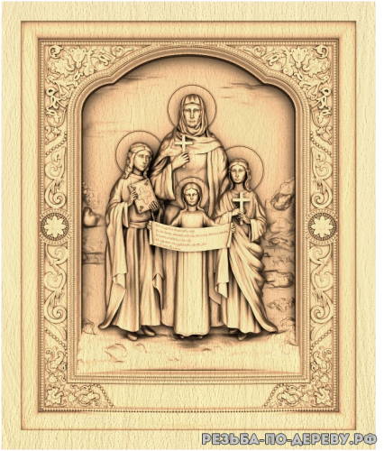 Резная икона Вера, Надежда, Любовь и мать их Софья №2 из дерева