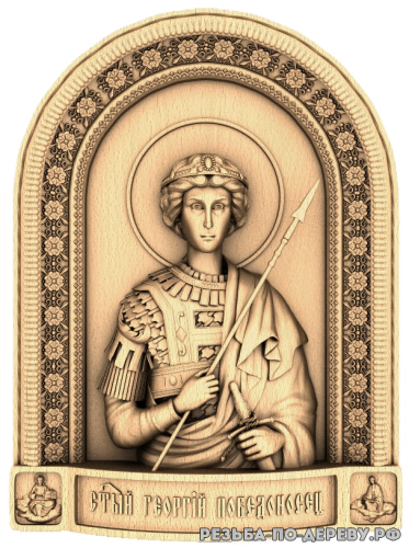 Резная икона Георгий Победоносец №9 из дерева