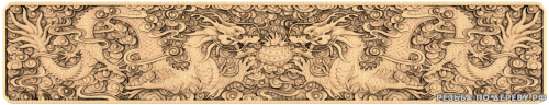 Резное панно Драконы (два) композиция из дерева