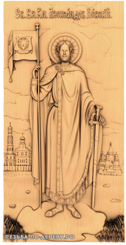 Резная икона Святой благоверный князь Александр Невский из дерева