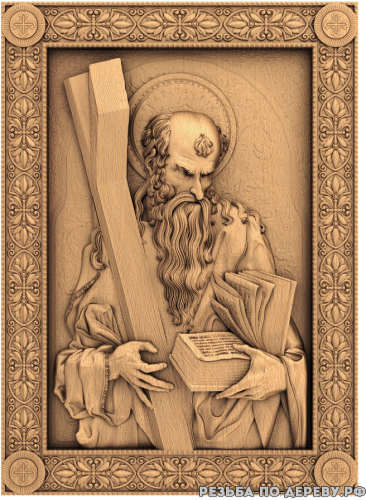 Резная икона Апостол Андрей из дерева