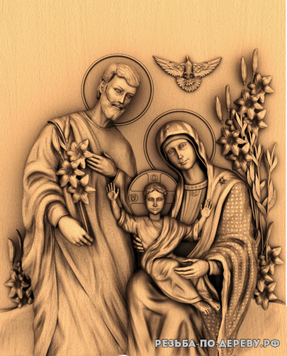 Резная икона Святое семейство №3 из дерева