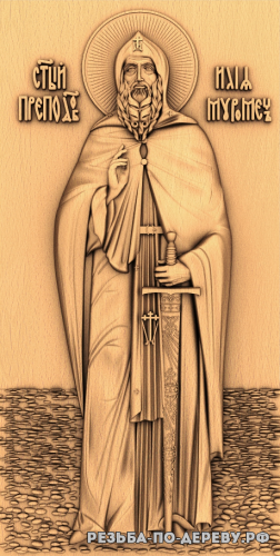 Резная икона Святой Илья Муромец из дерева