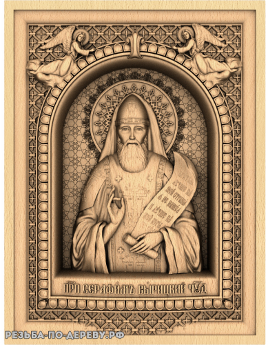 Резная икона Преподобный Серафим Вырицкий из дерева