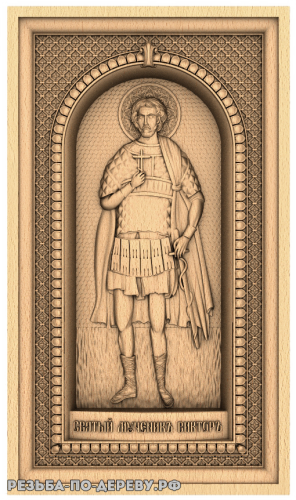 Резная икона Святой мученик Виктор из дерева