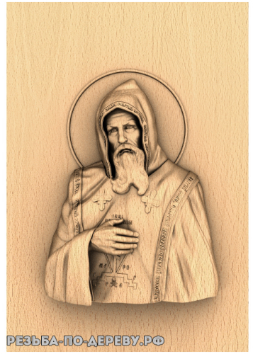 Резная икона Святой Серафим Вырицкий из дерева
