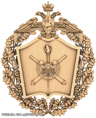 Герб Военная академия МТО из дерева