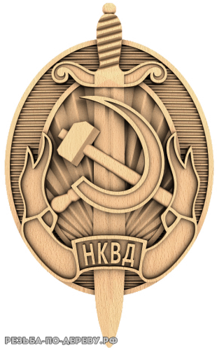 Герб НКВД из дерева