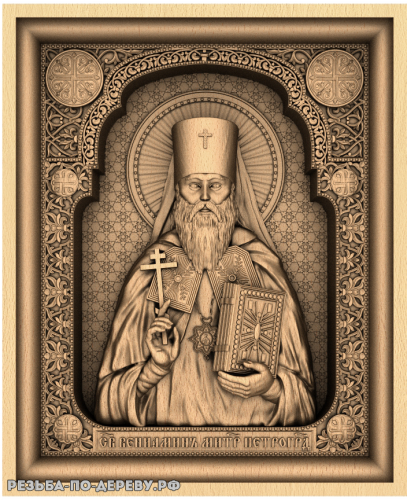 Резная икона Вениамин Петроградский из дерева