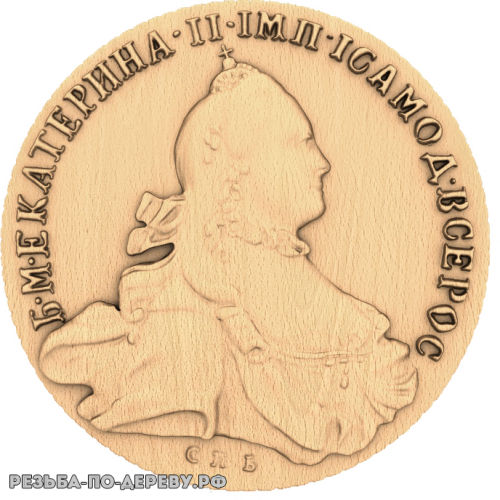 Резное панно Монета Екатерина II 1764 из дерева