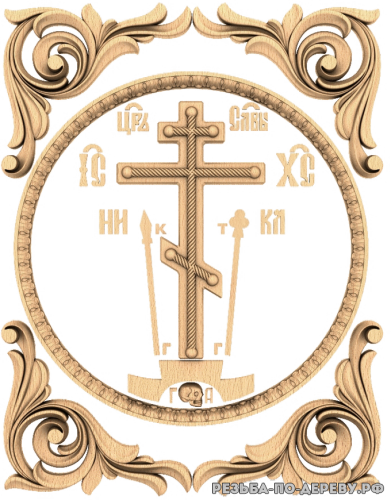 Крест (54) из дерева