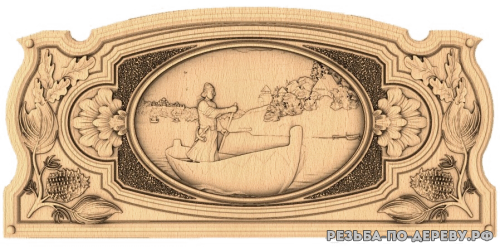 Резное панно Мужик в лодке (4 серия) из дерева