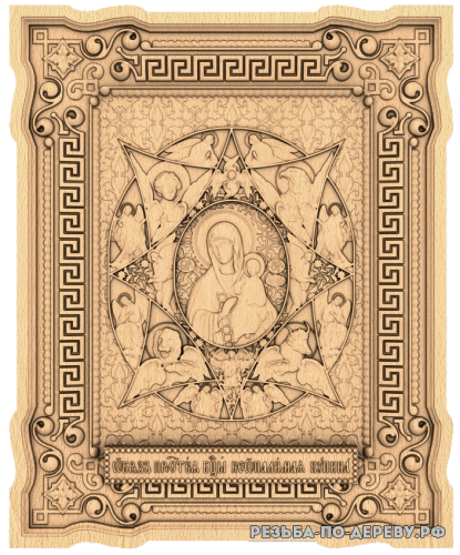 Резная икона Неопалимая Купина (3) из дерева