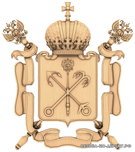 Герб Санкт-Петербурга (2) из дерева